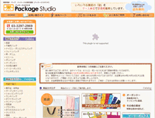 Tablet Screenshot of pack-st.net